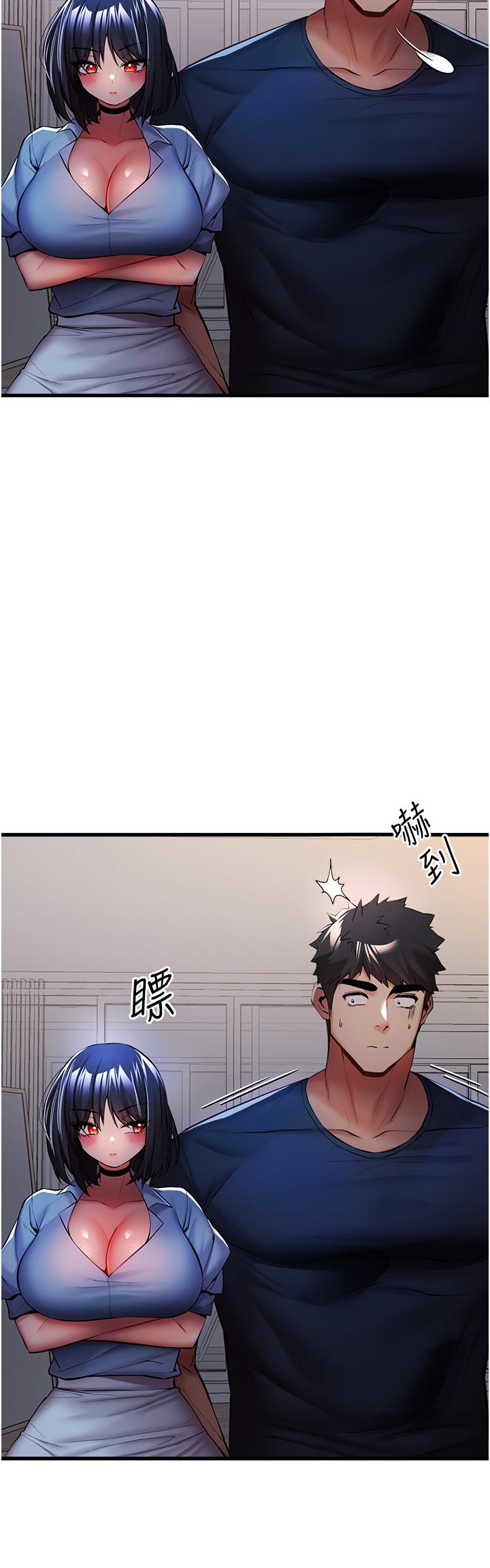 韩国漫画初次深交，请多指教韩漫_初次深交，请多指教-第23话-饥渴母狗的诱惑在线免费阅读-韩国漫画-第54张图片