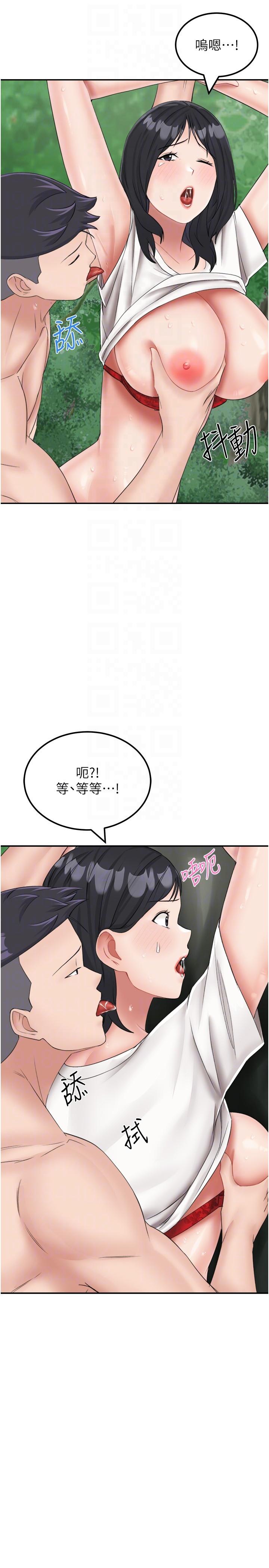 韩国漫画我和继母的荒岛求生记韩漫_我和继母的荒岛求生记-第18话-跟狗交配没两样!在线免费阅读-韩国漫画-第10张图片