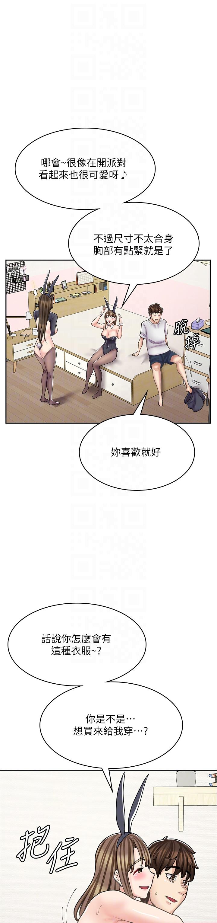 韩国漫画漫画店工读生韩漫_漫画店工读生-第42话-讨干的兔女郎姐妹在线免费阅读-韩国漫画-第6张图片