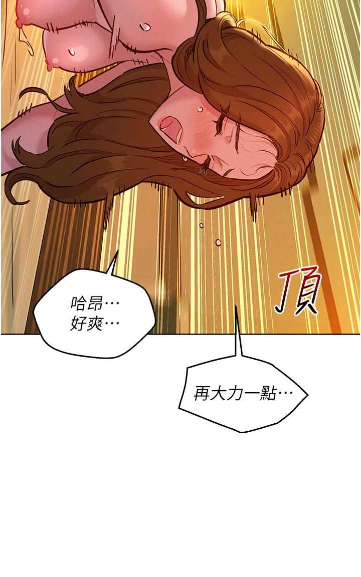 韩国漫画友情万睡韩漫_友情万睡-第53话-学长，可以摸摸我吗？在线免费阅读-韩国漫画-第4张图片