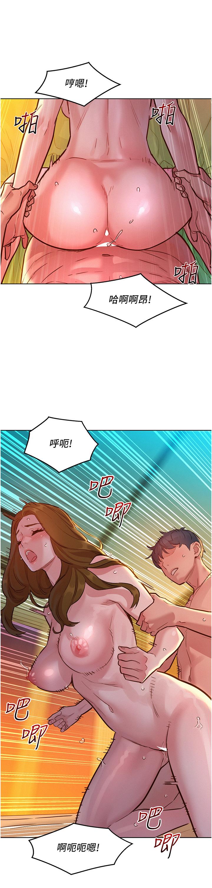 韩国漫画友情万睡韩漫_友情万睡-第53话-学长，可以摸摸我吗？在线免费阅读-韩国漫画-第13张图片