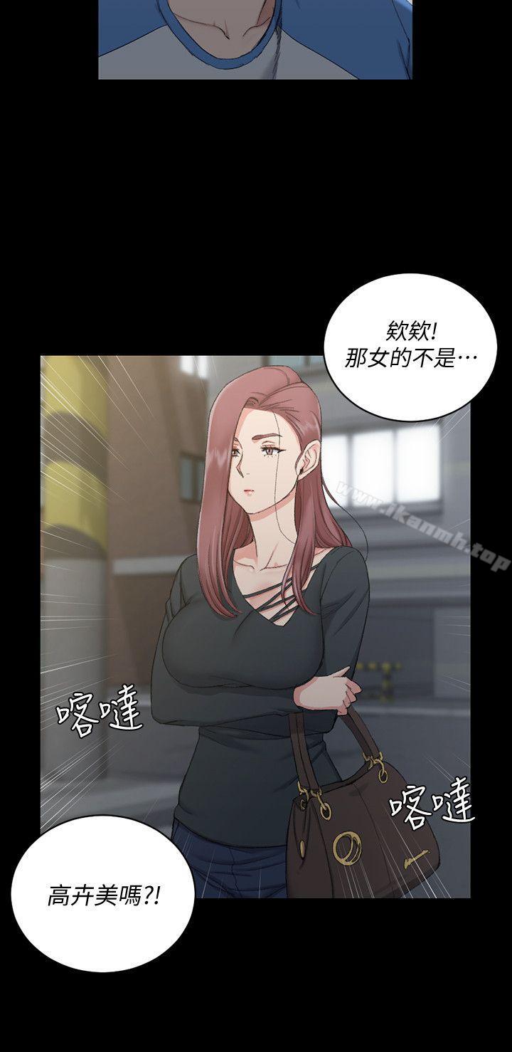 韩国漫画韩漫_淫新小套房-第56话-危险的续摊在线免费阅读-韩国漫画-第14张图片