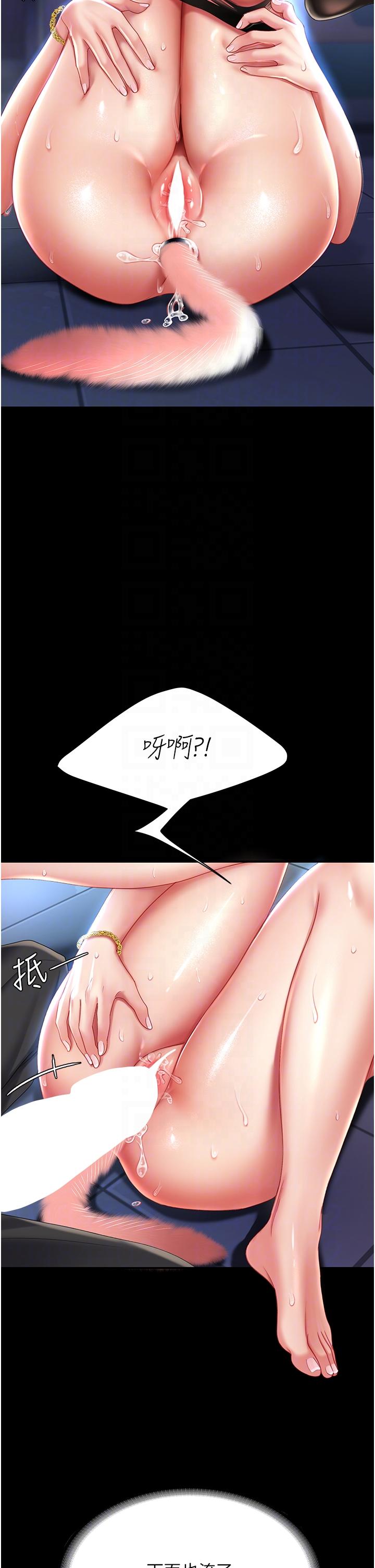 韩国漫画复仇母女丼韩漫_复仇母女丼-第22话-流了满地口水的母狗在线免费阅读-韩国漫画-第34张图片