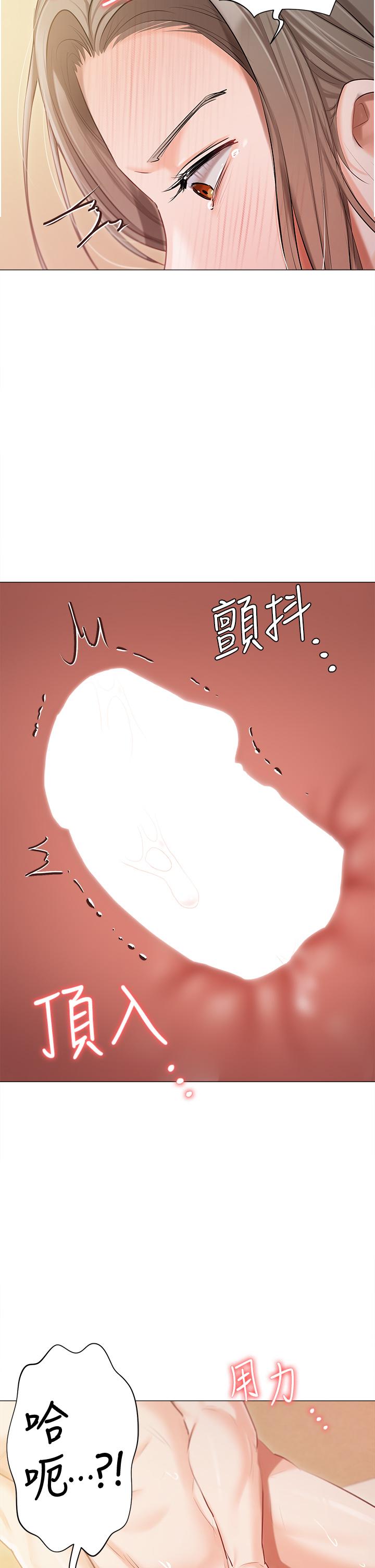 韩国漫画私宅女主人韩漫_私宅女主人-第46话-姐妹丼的双重享受在线免费阅读-韩国漫画-第8张图片