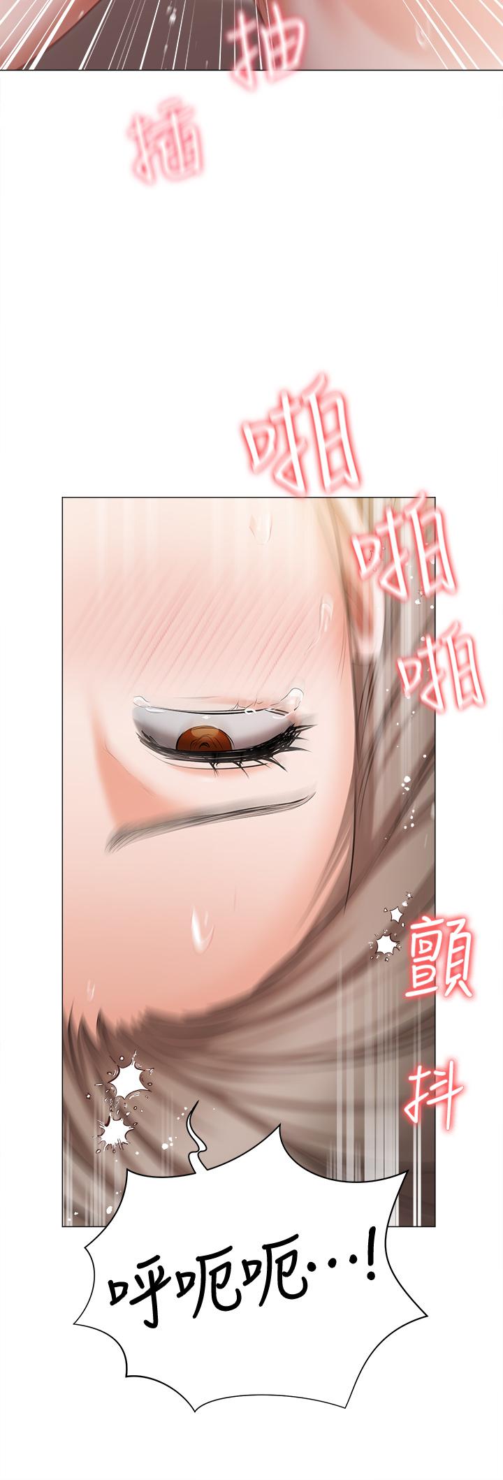 韩国漫画私宅女主人韩漫_私宅女主人-第46话-姐妹丼的双重享受在线免费阅读-韩国漫画-第20张图片