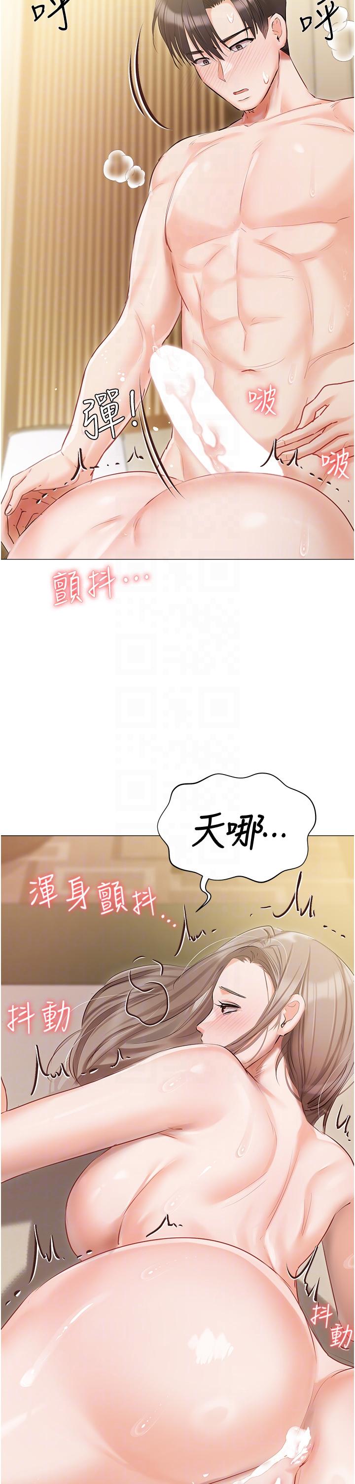 韩国漫画私宅女主人韩漫_私宅女主人-第46话-姐妹丼的双重享受在线免费阅读-韩国漫画-第22张图片