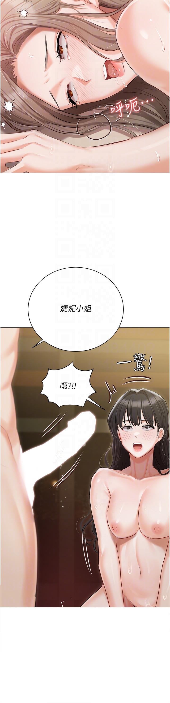 韩国漫画私宅女主人韩漫_私宅女主人-第46话-姐妹丼的双重享受在线免费阅读-韩国漫画-第24张图片