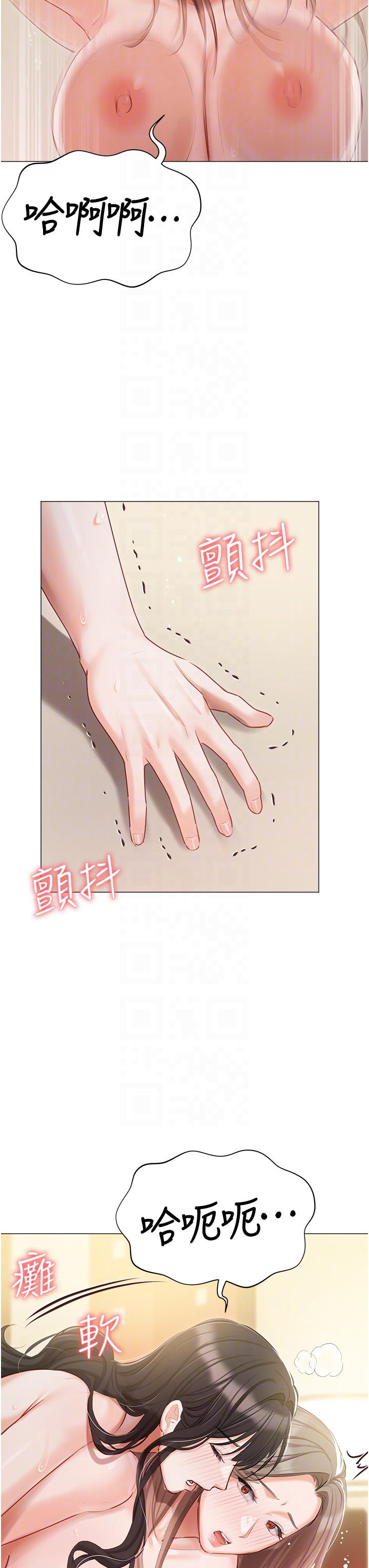 韩国漫画私宅女主人韩漫_私宅女主人-第46话-姐妹丼的双重享受在线免费阅读-韩国漫画-第32张图片