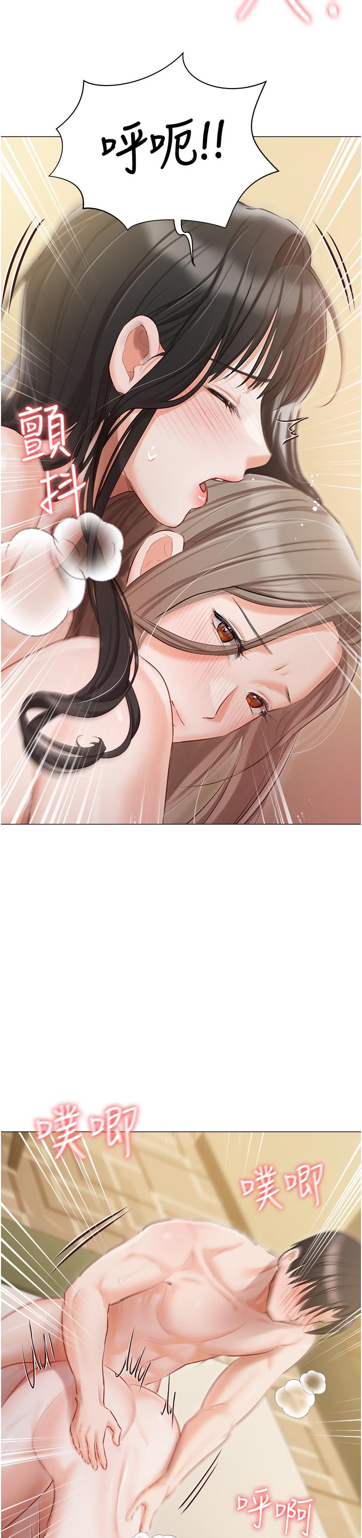 韩国漫画私宅女主人韩漫_私宅女主人-第46话-姐妹丼的双重享受在线免费阅读-韩国漫画-第37张图片