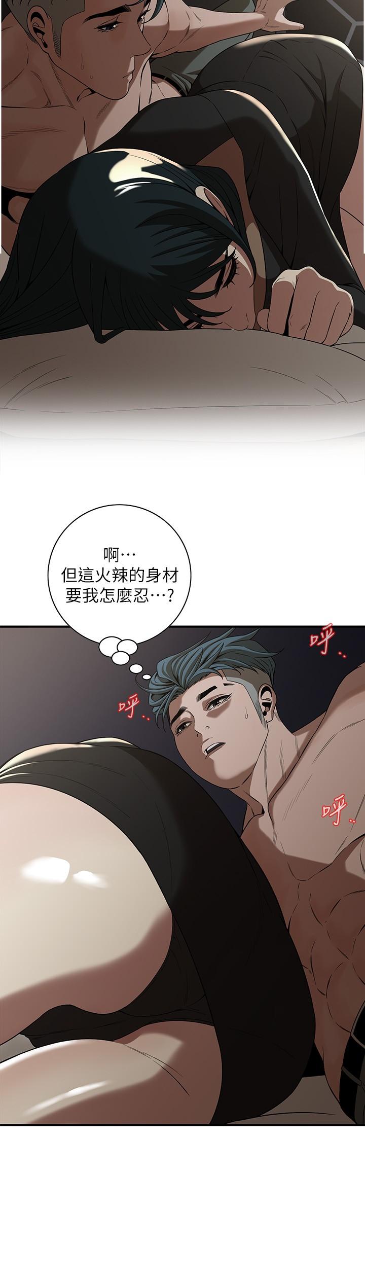 韩国漫画街头干架王韩漫_街头干架王-第9话-往小弟女友的洞口进攻!在线免费阅读-韩国漫画-第23张图片