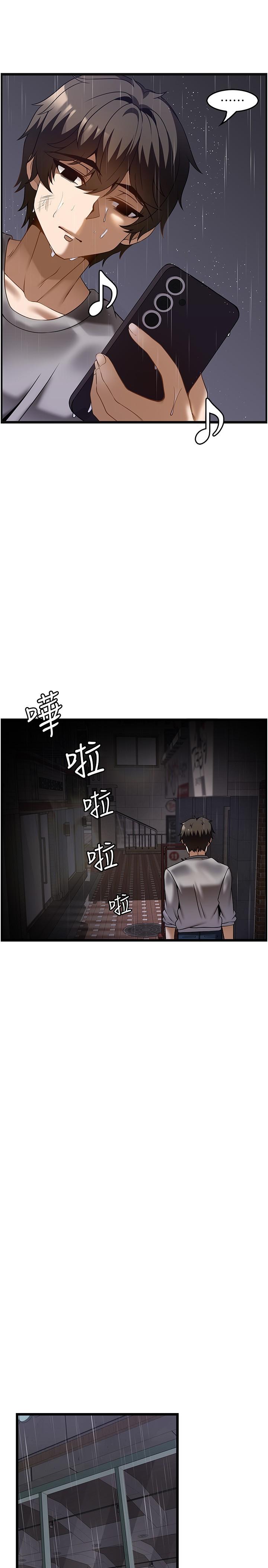 韩国漫画顶级按摩师韩漫_顶级按摩师-第39话-装作不认识我吧在线免费阅读-韩国漫画-第20张图片