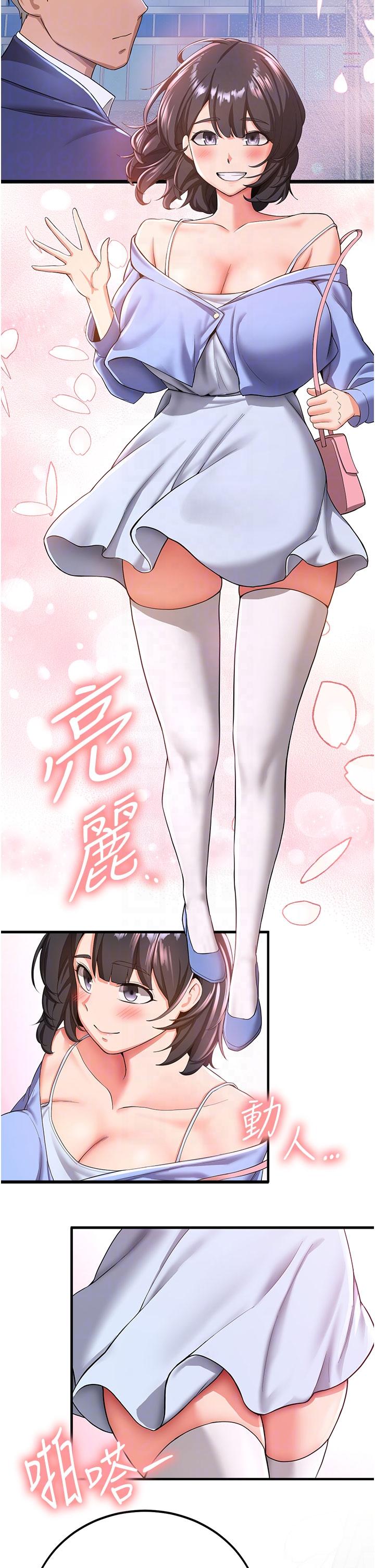 韩国漫画抢女友速成班韩漫_抢女友速成班-第11话-桌底下的调戏在线免费阅读-韩国漫画-第14张图片