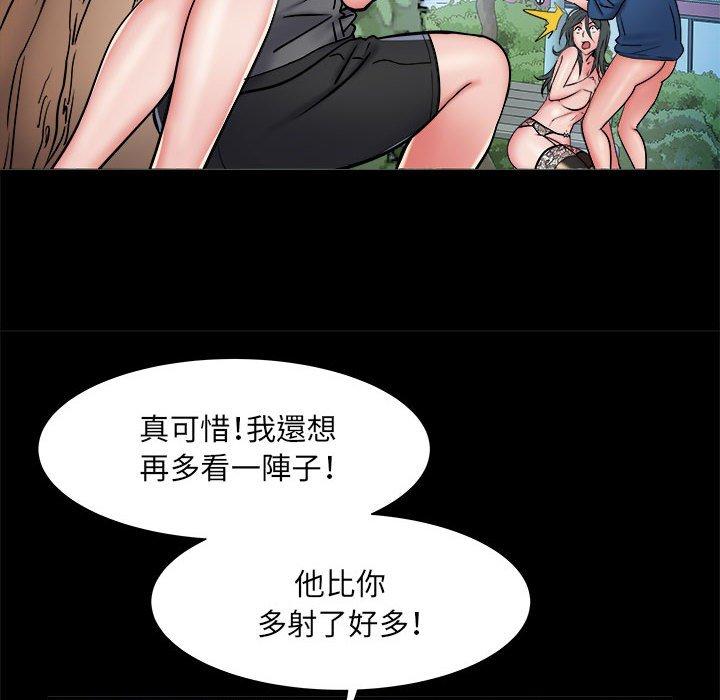 韩国漫画不良二等兵韩漫_不良二等兵-第45话在线免费阅读-韩国漫画-第8张图片