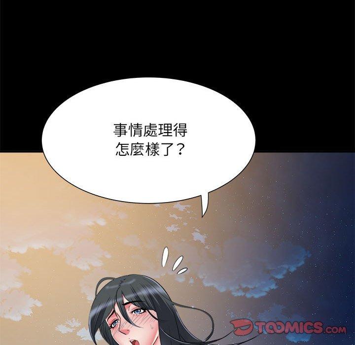 韩国漫画不良二等兵韩漫_不良二等兵-第45话在线免费阅读-韩国漫画-第30张图片