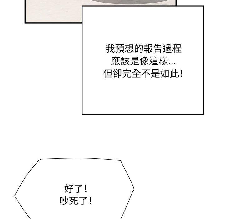 韩国漫画不良二等兵韩漫_不良二等兵-第45话在线免费阅读-韩国漫画-第56张图片