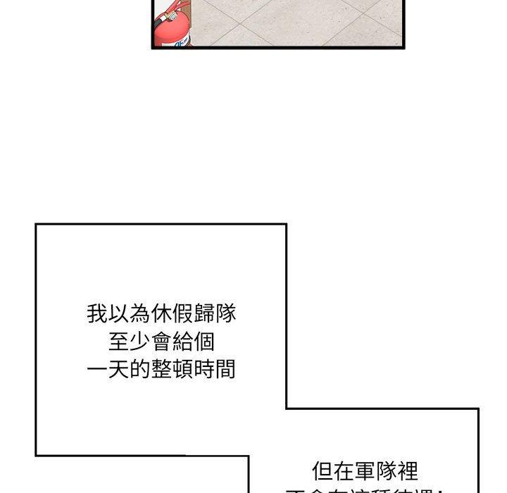 韩国漫画不良二等兵韩漫_不良二等兵-第45话在线免费阅读-韩国漫画-第68张图片