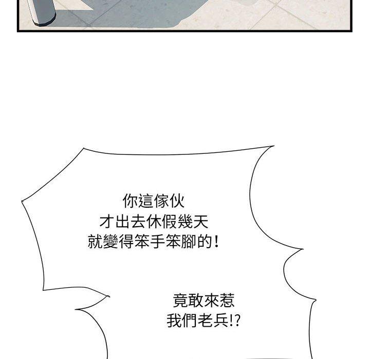 韩国漫画不良二等兵韩漫_不良二等兵-第45话在线免费阅读-韩国漫画-第70张图片