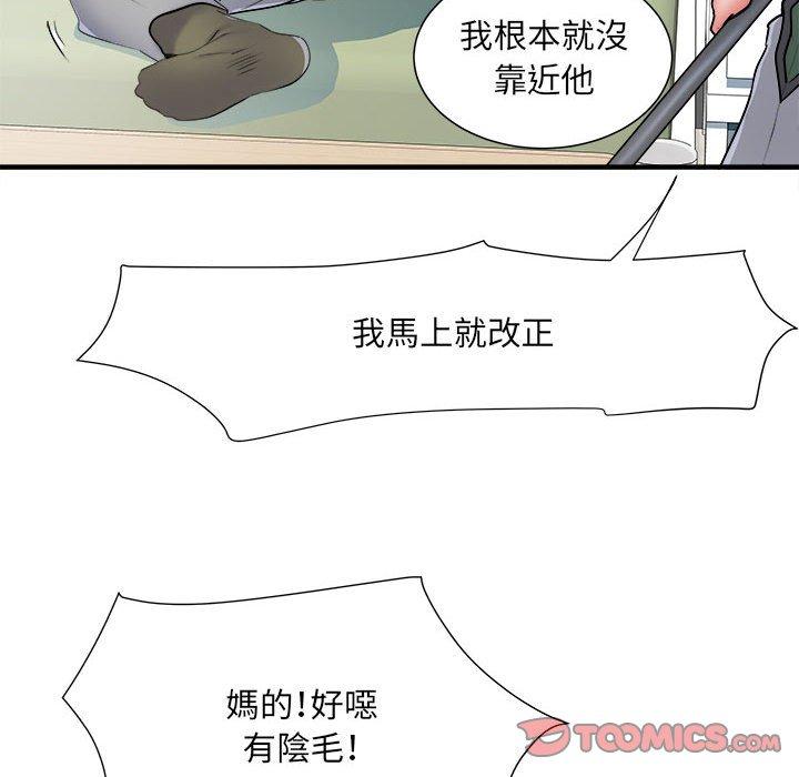 韩国漫画不良二等兵韩漫_不良二等兵-第45话在线免费阅读-韩国漫画-第72张图片