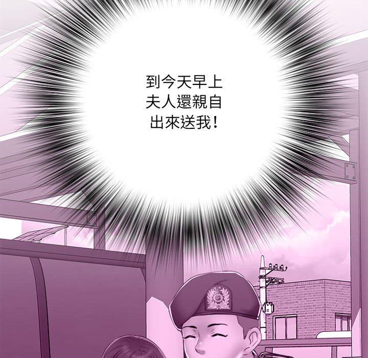 韩国漫画不良二等兵韩漫_不良二等兵-第45话在线免费阅读-韩国漫画-第80张图片