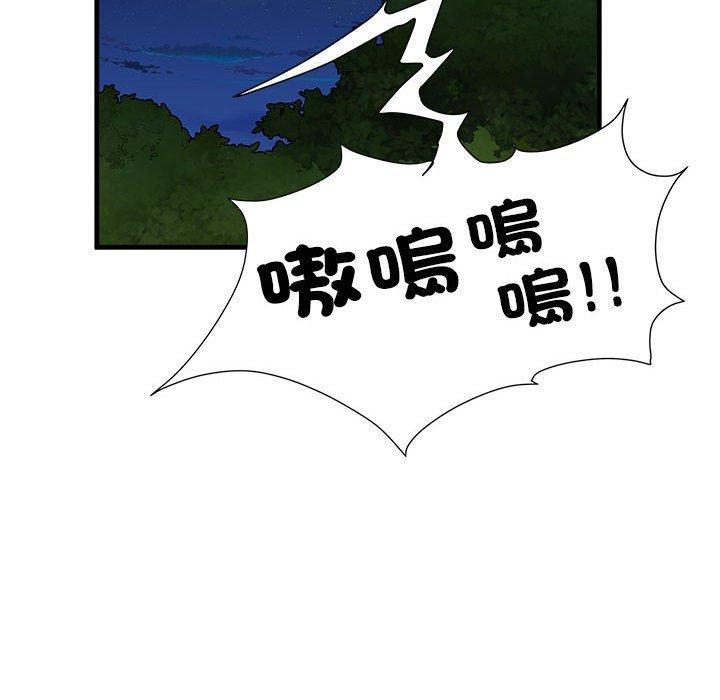 韩国漫画不良二等兵韩漫_不良二等兵-第45话在线免费阅读-韩国漫画-第89张图片