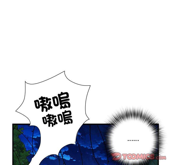 韩国漫画不良二等兵韩漫_不良二等兵-第45话在线免费阅读-韩国漫画-第90张图片