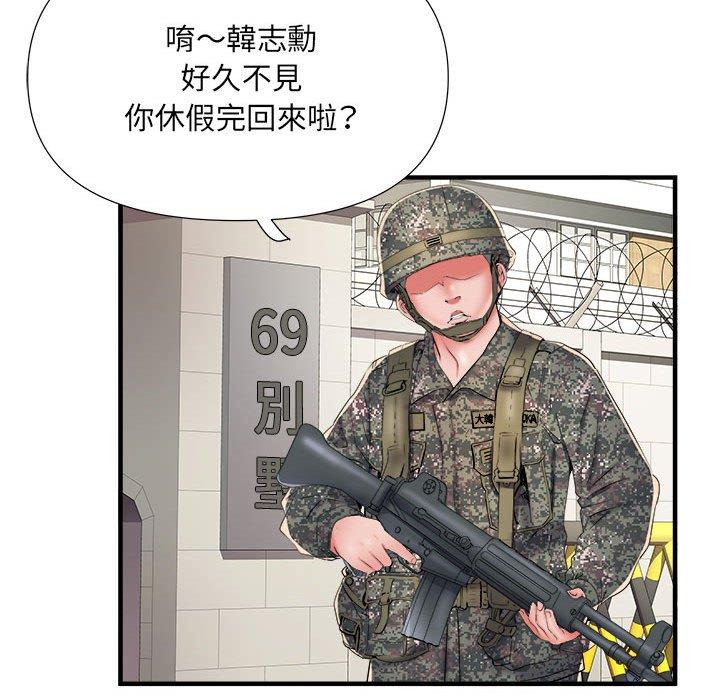 韩国漫画不良二等兵韩漫_不良二等兵-第45话在线免费阅读-韩国漫画-第98张图片