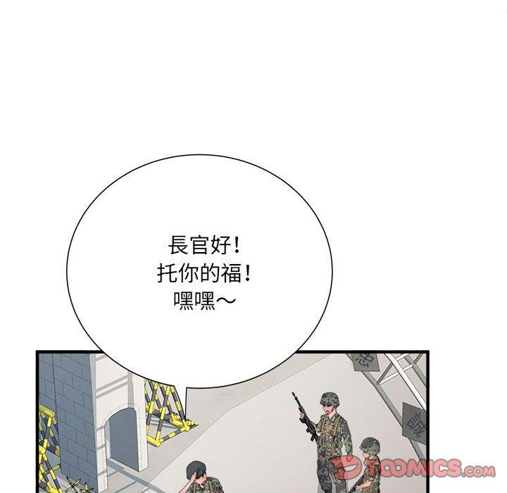 韩国漫画不良二等兵韩漫_不良二等兵-第45话在线免费阅读-韩国漫画-第99张图片