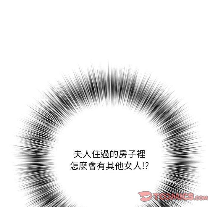 韩国漫画不良二等兵韩漫_不良二等兵-第45话在线免费阅读-韩国漫画-第105张图片