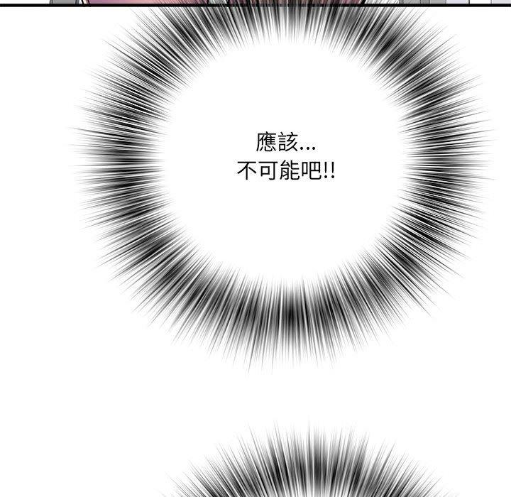 韩国漫画不良二等兵韩漫_不良二等兵-第45话在线免费阅读-韩国漫画-第110张图片