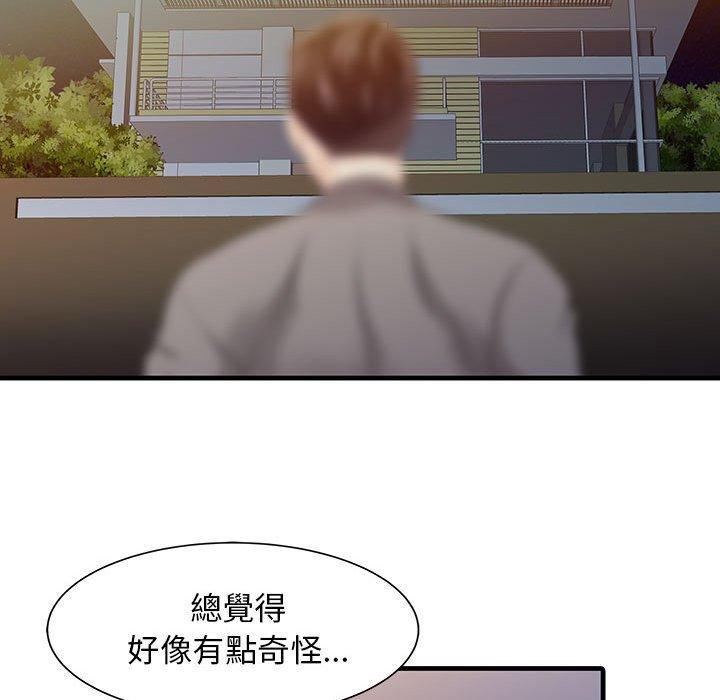 韩国漫画两个老婆韩漫_两个老婆-第14话在线免费阅读-韩国漫画-第11张图片