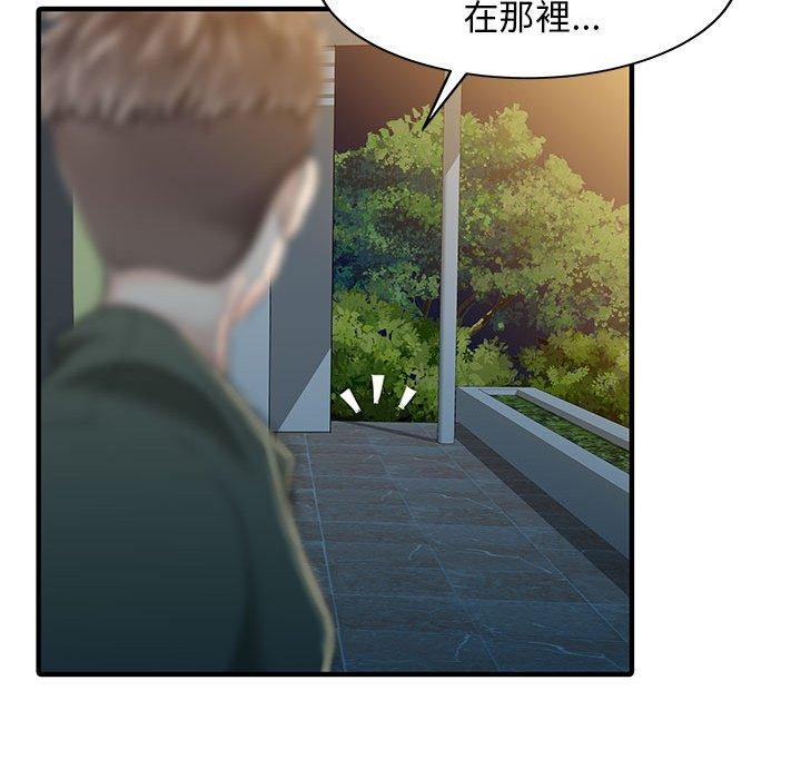 韩国漫画两个老婆韩漫_两个老婆-第14话在线免费阅读-韩国漫画-第59张图片