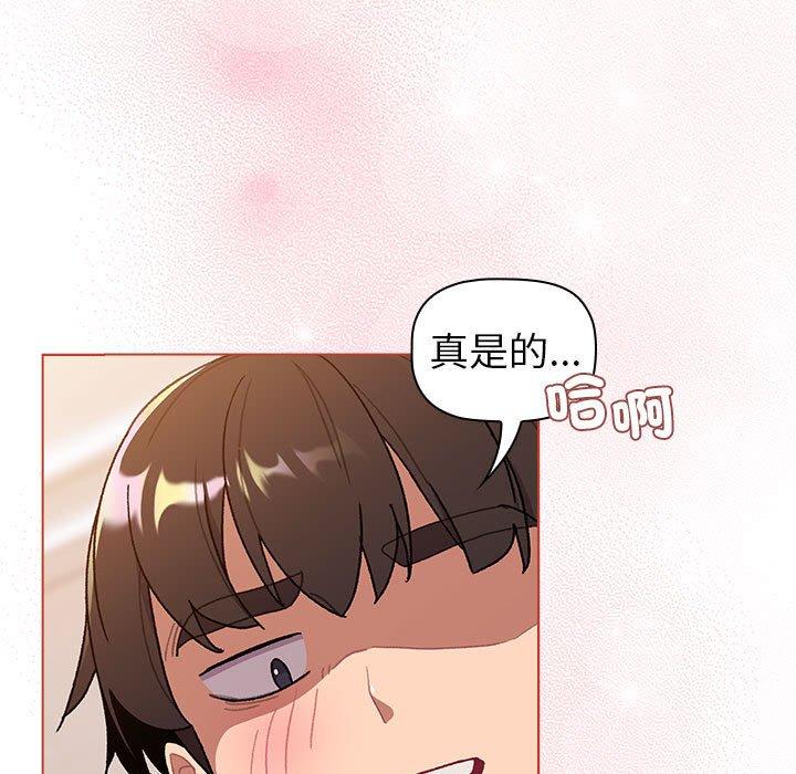 韩国漫画分组换换爱韩漫_分组换换爱-第76话在线免费阅读-韩国漫画-第25张图片