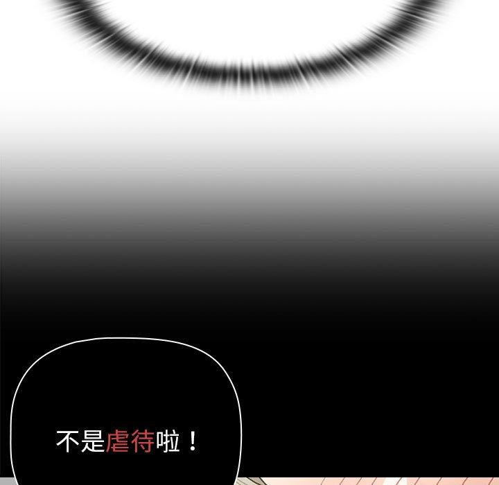 韩国漫画分组换换爱韩漫_分组换换爱-第76话在线免费阅读-韩国漫画-第125张图片