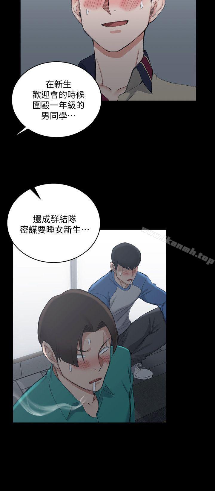 韩国漫画韩漫_淫新小套房-第56话-危险的续摊在线免费阅读-韩国漫画-第17张图片