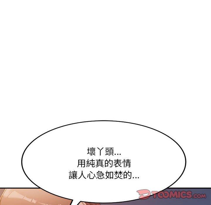 韩国漫画刺激的寄居生活韩漫_刺激的寄居生活-第33话在线免费阅读-韩国漫画-第21张图片