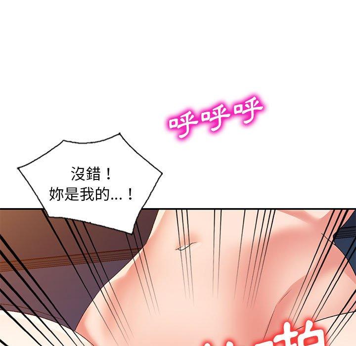 韩国漫画刺激的寄居生活韩漫_刺激的寄居生活-第33话在线免费阅读-韩国漫画-第24张图片