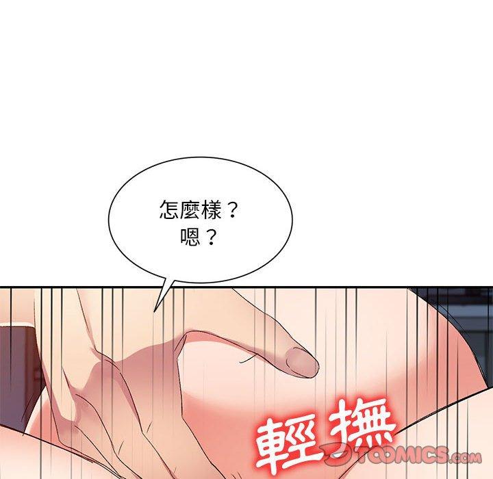 韩国漫画刺激的寄居生活韩漫_刺激的寄居生活-第33话在线免费阅读-韩国漫画-第27张图片