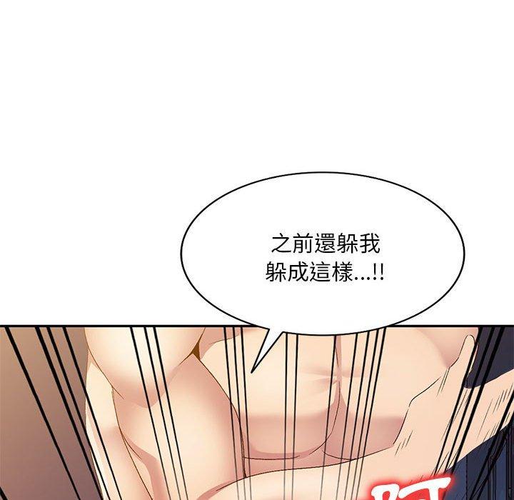 韩国漫画刺激的寄居生活韩漫_刺激的寄居生活-第33话在线免费阅读-韩国漫画-第41张图片