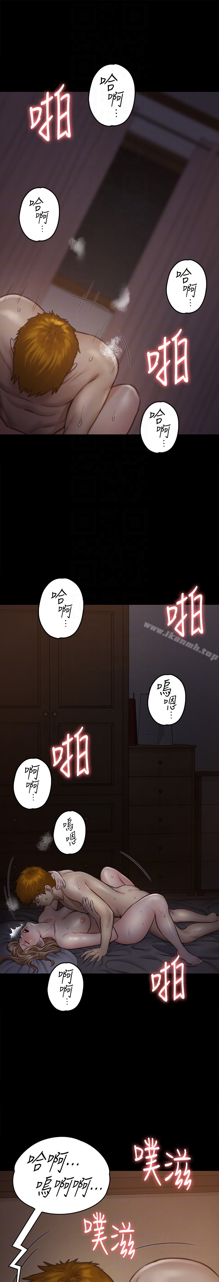 韩国漫画韩漫_傀儡-第104话-用下面吃掉俊彪的贤儿在线免费阅读-韩国漫画-第7张图片