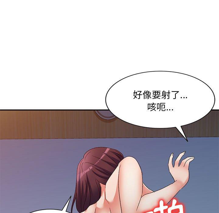 韩国漫画刺激的寄居生活韩漫_刺激的寄居生活-第33话在线免费阅读-韩国漫画-第47张图片