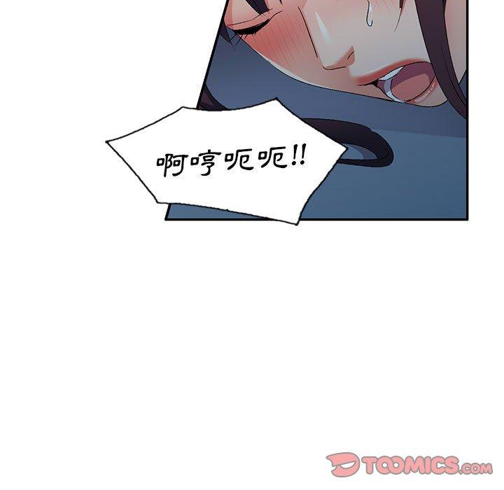 韩国漫画刺激的寄居生活韩漫_刺激的寄居生活-第33话在线免费阅读-韩国漫画-第51张图片