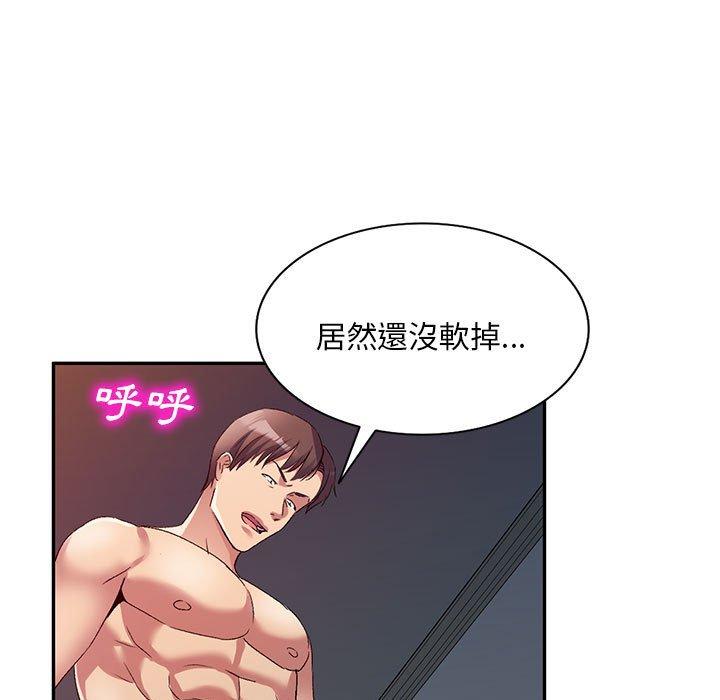 韩国漫画刺激的寄居生活韩漫_刺激的寄居生活-第33话在线免费阅读-韩国漫画-第59张图片