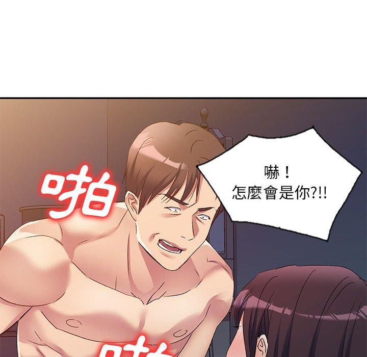 韩国漫画刺激的寄居生活韩漫_刺激的寄居生活-第33话在线免费阅读-韩国漫画-第73张图片