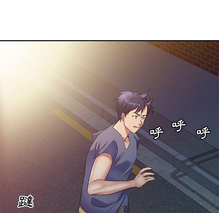 韩国漫画刺激的寄居生活韩漫_刺激的寄居生活-第33话在线免费阅读-韩国漫画-第90张图片