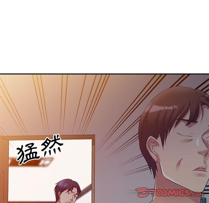 韩国漫画刺激的寄居生活韩漫_刺激的寄居生活-第33话在线免费阅读-韩国漫画-第105张图片