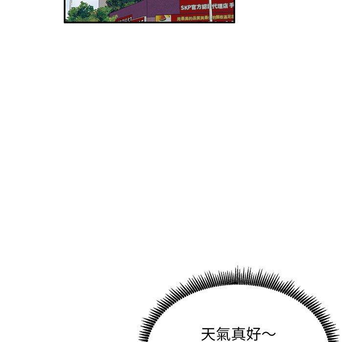 韩国漫画刺激的寄居生活韩漫_刺激的寄居生活-第33话在线免费阅读-韩国漫画-第125张图片