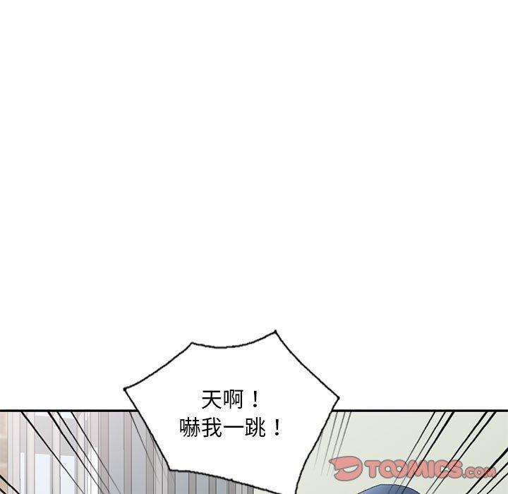 韩国漫画刺激的寄居生活韩漫_刺激的寄居生活-第33话在线免费阅读-韩国漫画-第129张图片