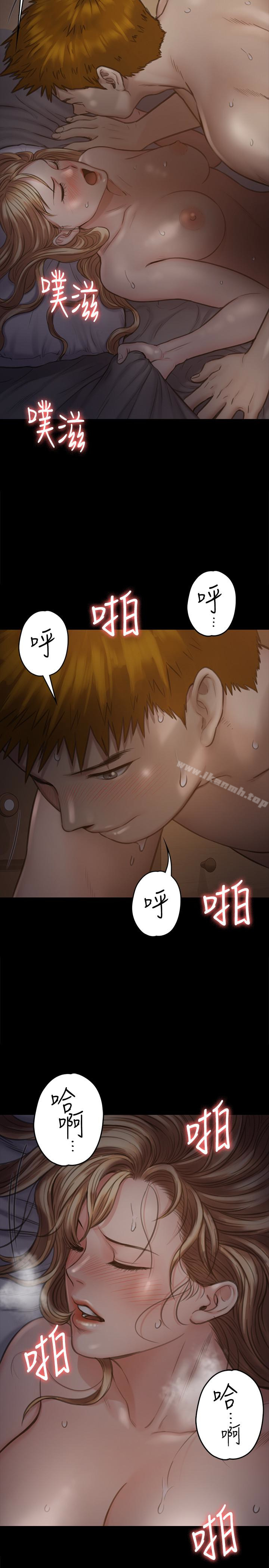 韩国漫画韩漫_傀儡-第104话-用下面吃掉俊彪的贤儿在线免费阅读-韩国漫画-第8张图片