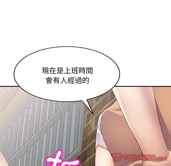 韩国漫画刺激的寄居生活韩漫_刺激的寄居生活-第33话在线免费阅读-韩国漫画-第147张图片