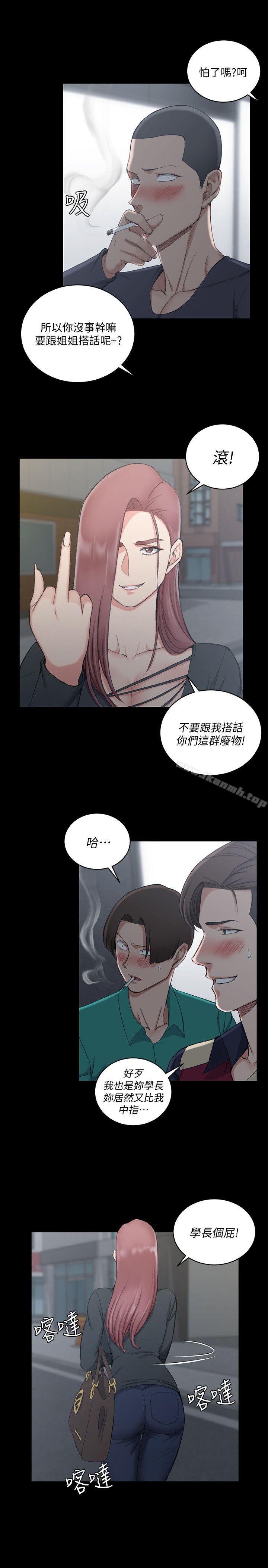 韩国漫画韩漫_淫新小套房-第56话-危险的续摊在线免费阅读-韩国漫画-第18张图片
